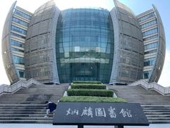 -苏州大学（独墅湖校区）-炳麟图书馆
