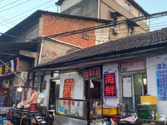 门面-桂萍特色牛筋牛杂(长堤街总店)