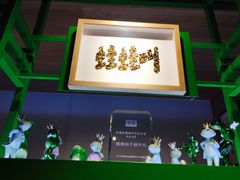 -蛙蛙叫干锅年代(簋街总店)
