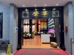 -粥旺庄(芳村店)