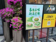 -新旺茶餐厅(鑫耀·光环live店)
