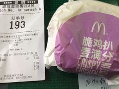 -麦当劳(东苑丽宝商业广场店)