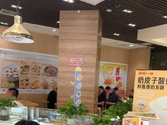 -嘉和一品粥(马家堡店)