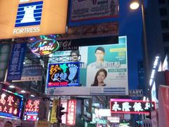 -佳记小食店(旺角店)