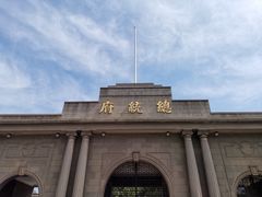 -南京中国近代史遗址博物馆(南京总统府)