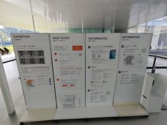 -金泽21世纪美术馆