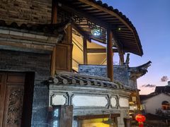 -妈妈的味道(和顺古镇店)