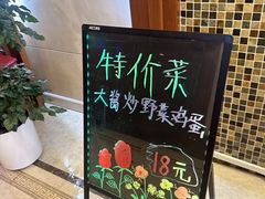 -京滨饭店·餐厅(阜外大街店)