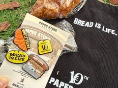 -PAPER STONE BAKERY(天环店)