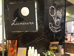 -LUNEURS月乐诗·法式冰淇淋(环贸店)