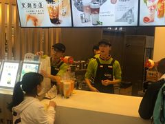 -CoCo都可(中华广场店)