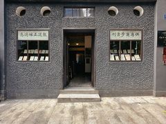 -新华日报营业部旧址