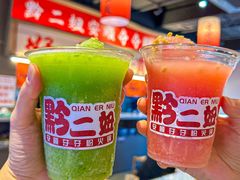 -黔二妞地摊火锅(龙华清湖店)