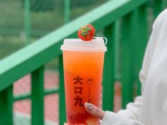 -大口九(东方广场店)