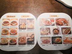 -杭小点·点心葱油面(杭州中心店)