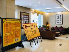 -固元堂(摩方分院)