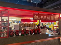 -怪噜范·贵阳小吃大排档(金源旗舰店)