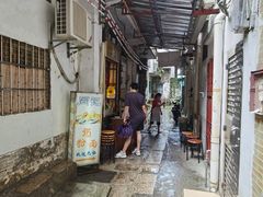 -同记鸡粥粉面店