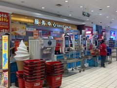 -大润发(春阳店)
