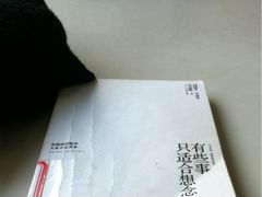 -石景山区图书馆(八角南路)