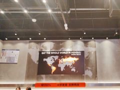 -猛古里烤肉自助(荟聚中心店)