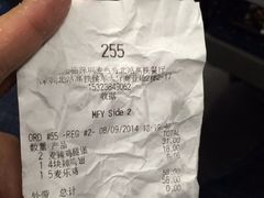 iphone_upload_pic-麦当劳(深圳北站高铁店)