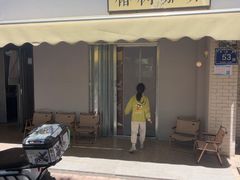 -椿树咖啡