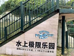 -梦幻奥陶纪景区