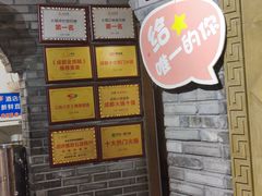 -春熙里老火锅(春熙路店)