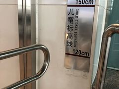 -苏州园区站