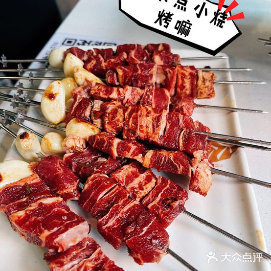 大金延边朝鲜族烤串(民生路店)