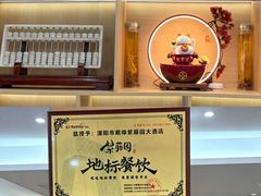 -紫藤园·天目湖大鱼头(南山竹海店)