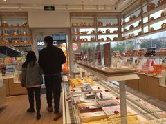 -好利来(温江新尚天地店)