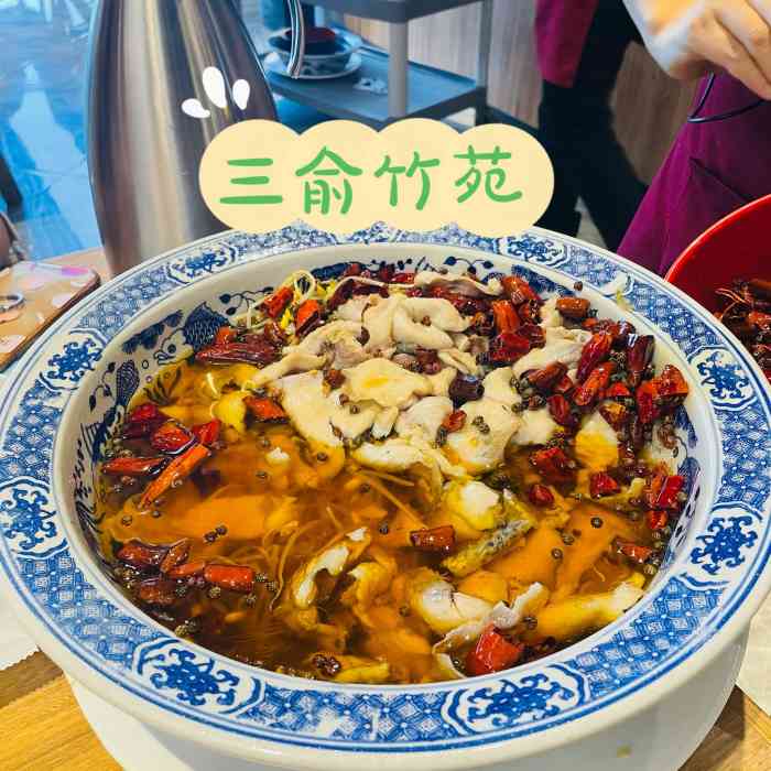 三俞竹苑(摩天活力城店)-"91外地朋友一来长春就点名要吃三俞竹苑的
