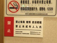 -悠然湯·汗蒸汤泉会馆