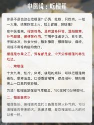 -雅曼妮spa美容养生