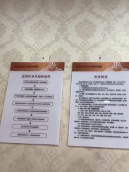 -武汉五洲整形外科医院