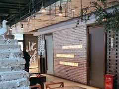 -局气 烤鸭·北京菜(光华路店)