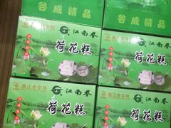 -江南春(中山中路店)