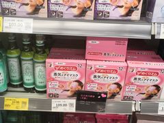 -坂田天虹