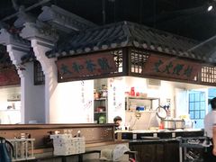 大堂-小菜园新徽菜(宜兴八佰伴店)