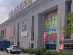 -迪麦家居生活广场(迎水西道店)