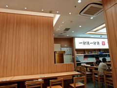 -米村拌饭(金象城店)