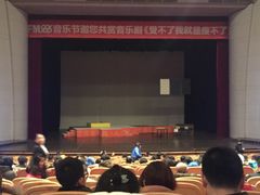 -辽宁大剧院