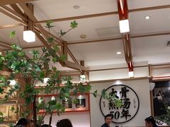 -味千拉面(广州白云机场T1西二店)