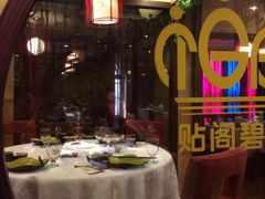 iphone_upload_pic-贴阁碧(百丈东路店)