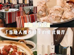 -沙龙酒家
