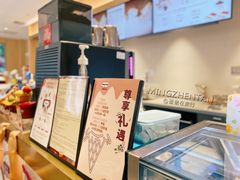 -哈根达斯(金湖广场店)