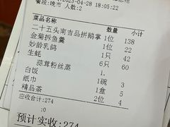 -叶氏大快活酒楼·佛山老字号