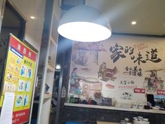 -南京点赞小馆